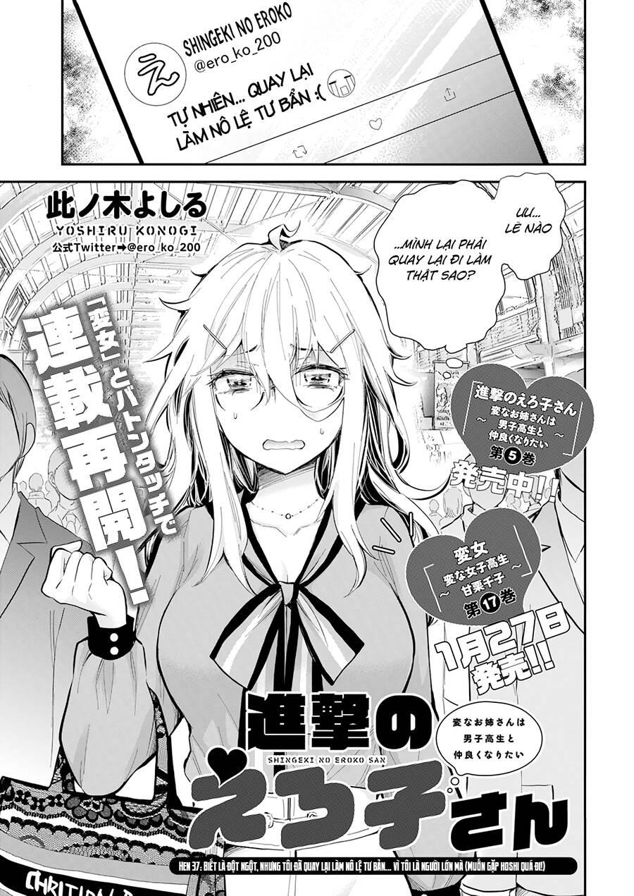 Shingeki No Eroko-San 
