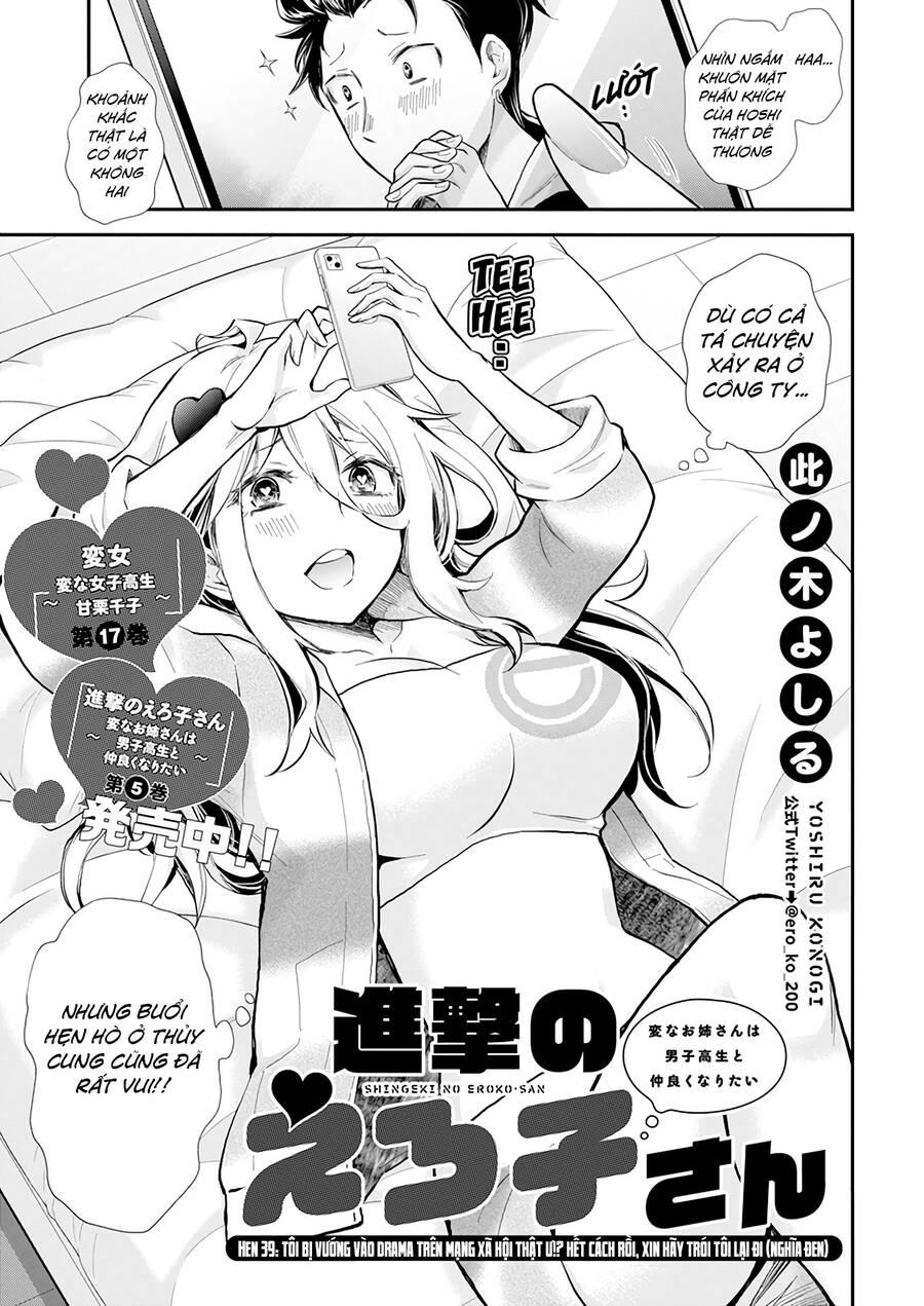 Shingeki No Eroko-San 