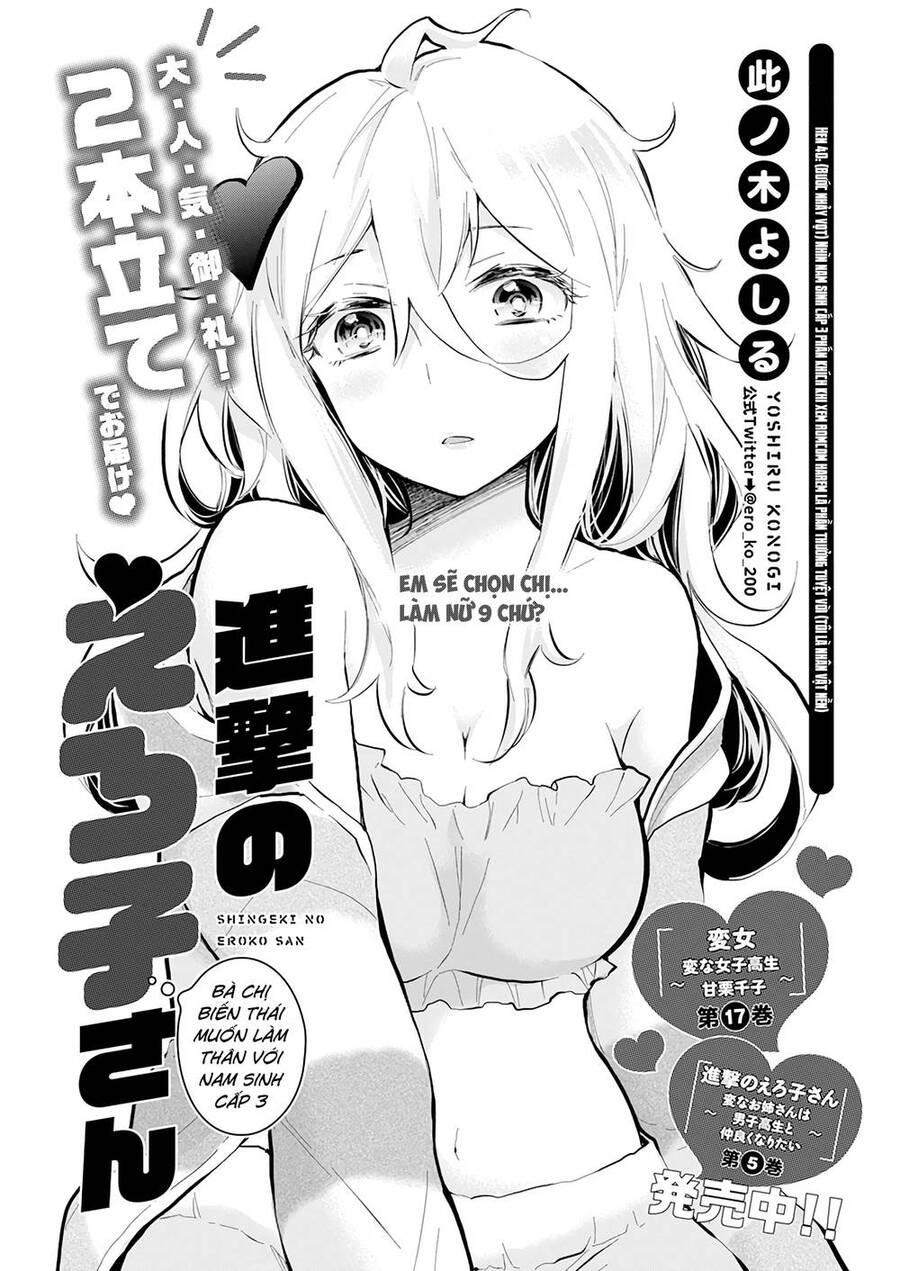 Shingeki No Eroko-San 