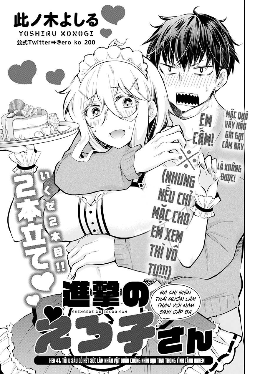 Shingeki No Eroko-San 
