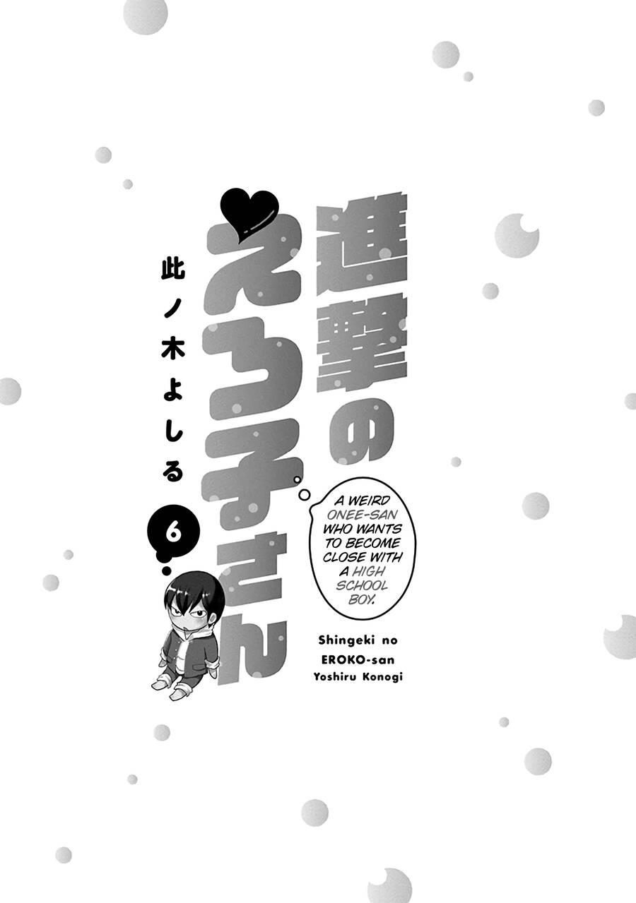 Shingeki No Eroko-San 