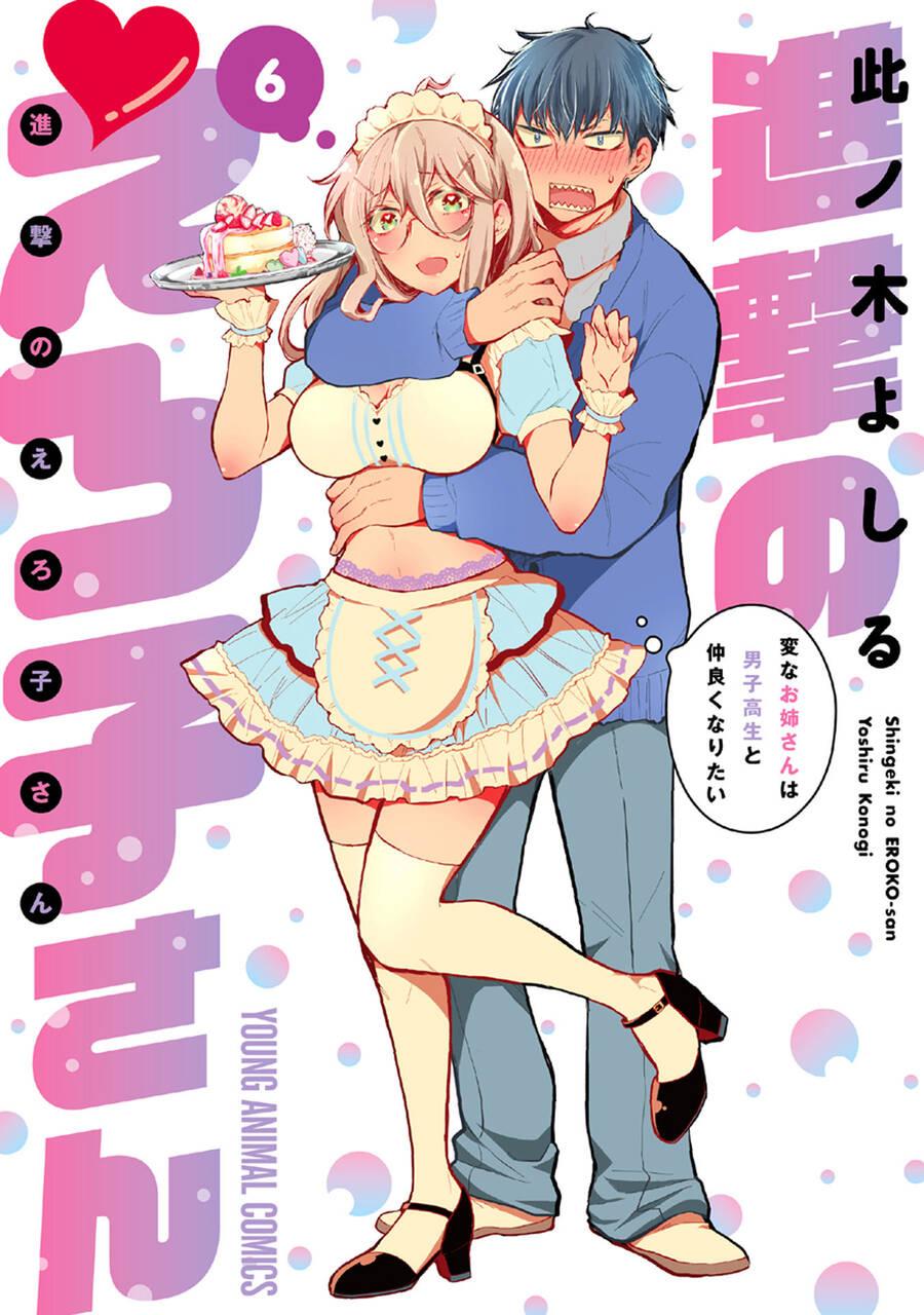 Shingeki No Eroko-San 