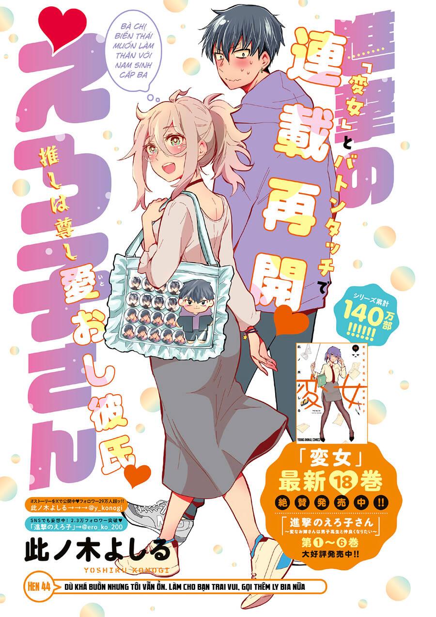 Shingeki No Eroko-San 