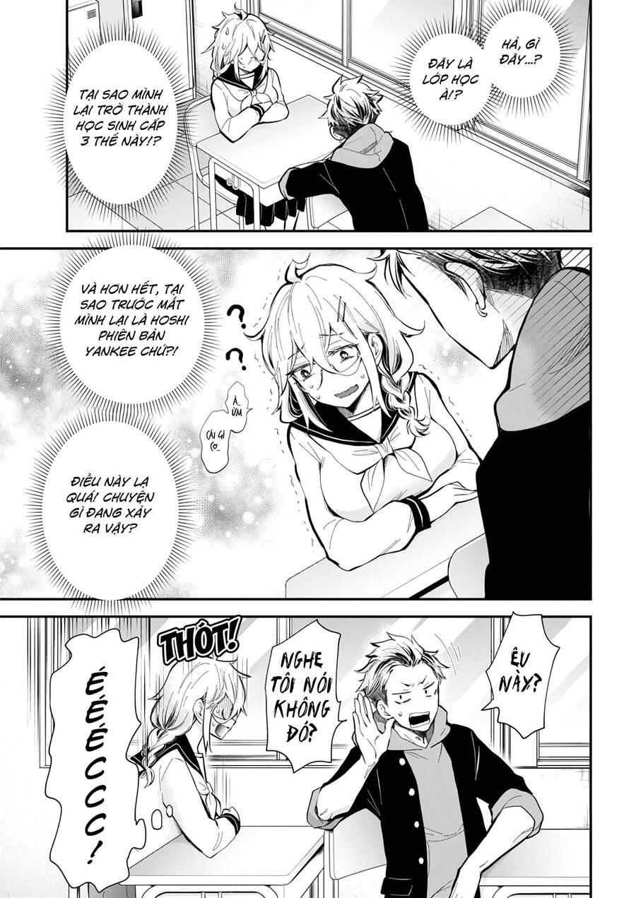 Shingeki No Eroko-San 