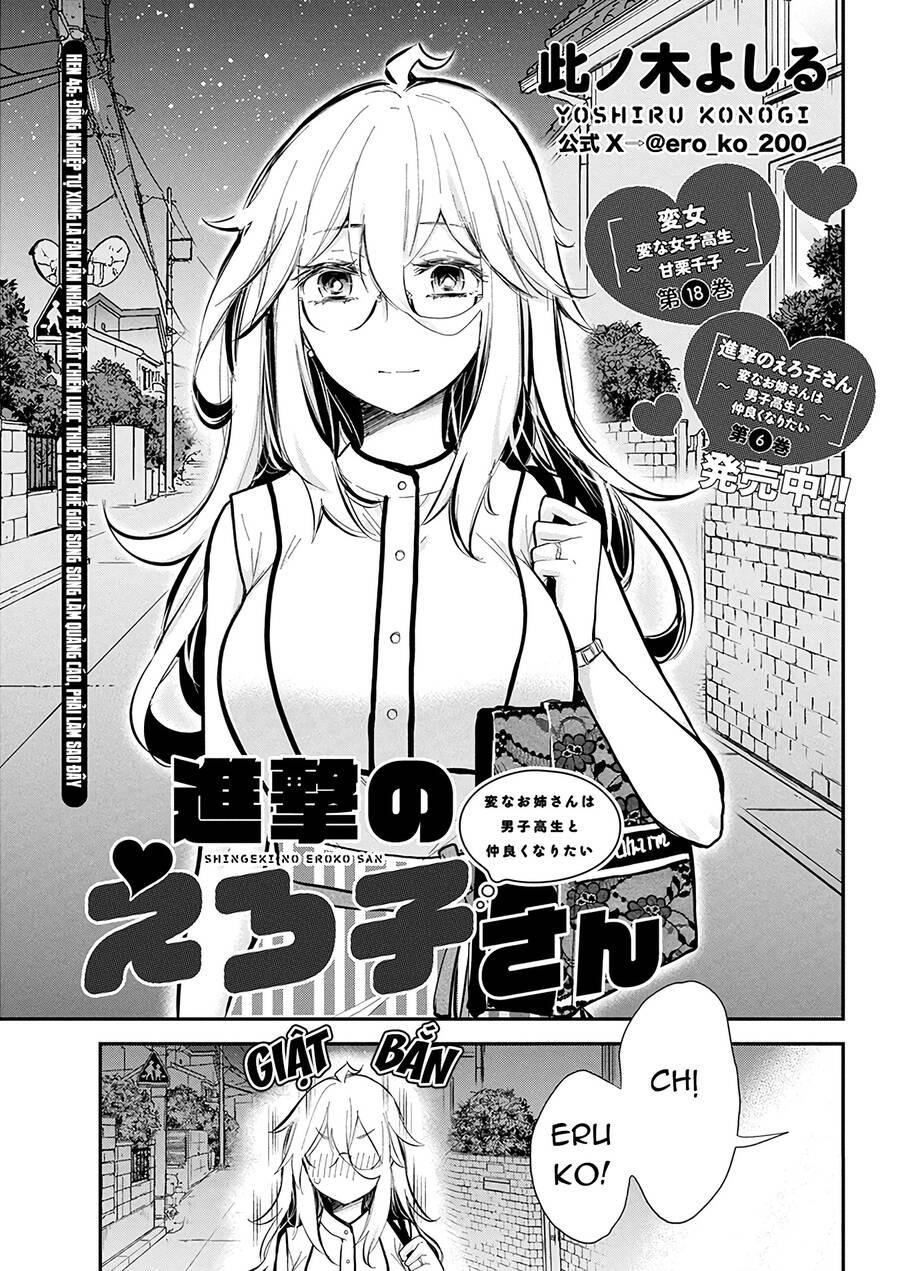 Shingeki No Eroko-San 