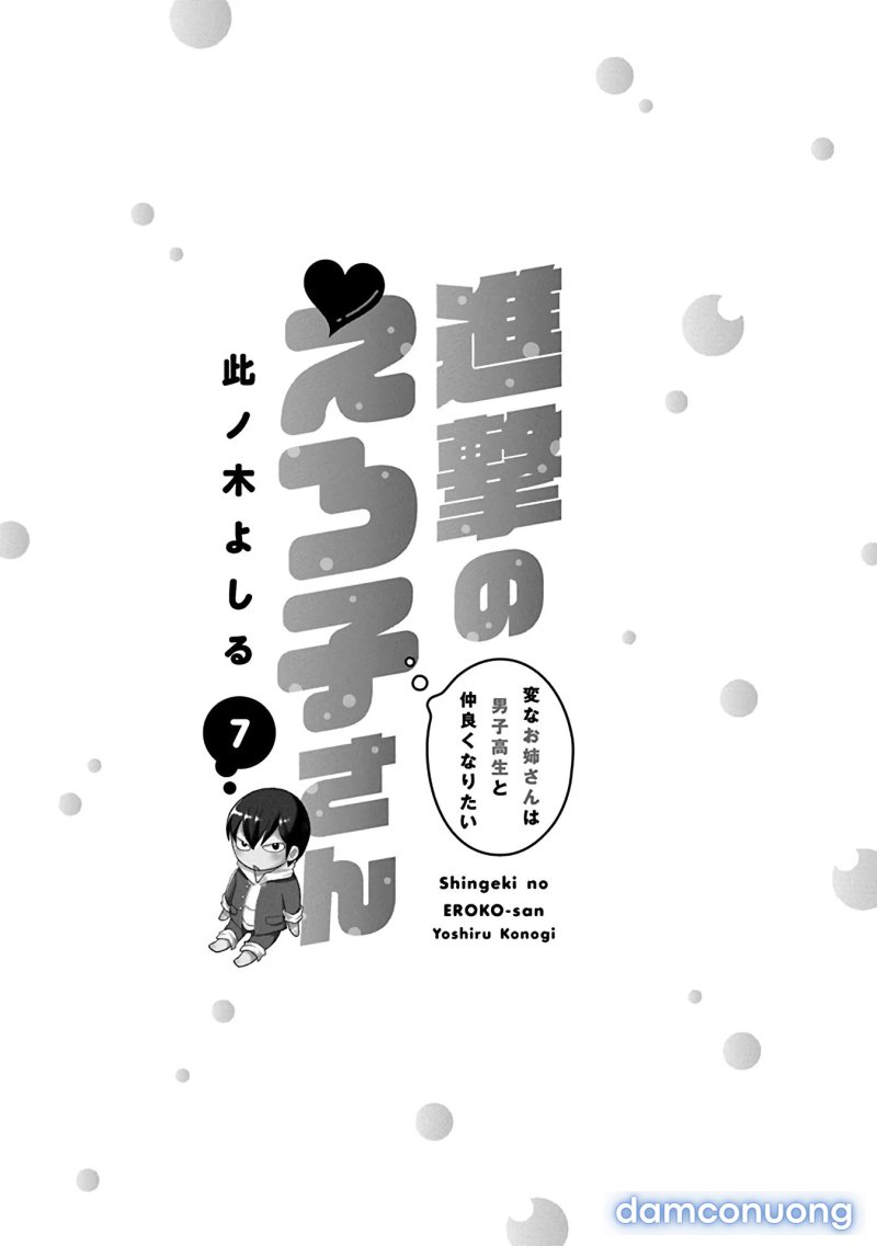 Shingeki No Eroko-San 