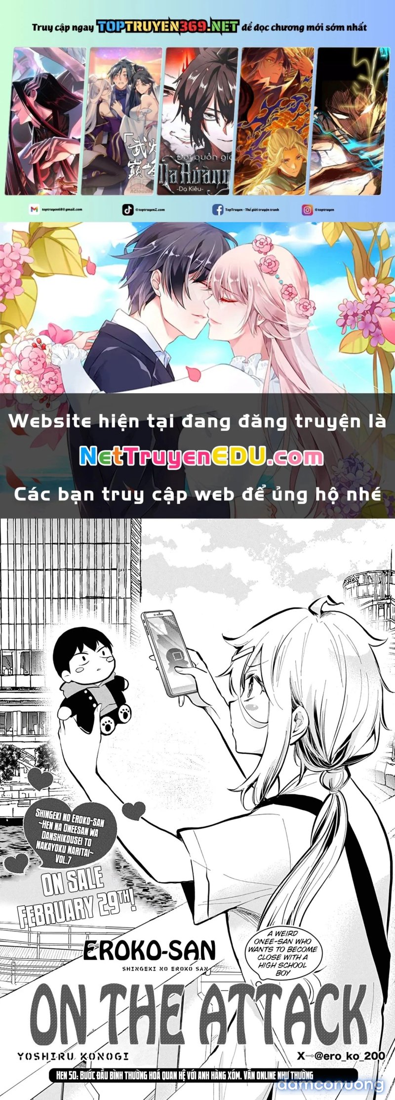 Shingeki No Eroko-San 