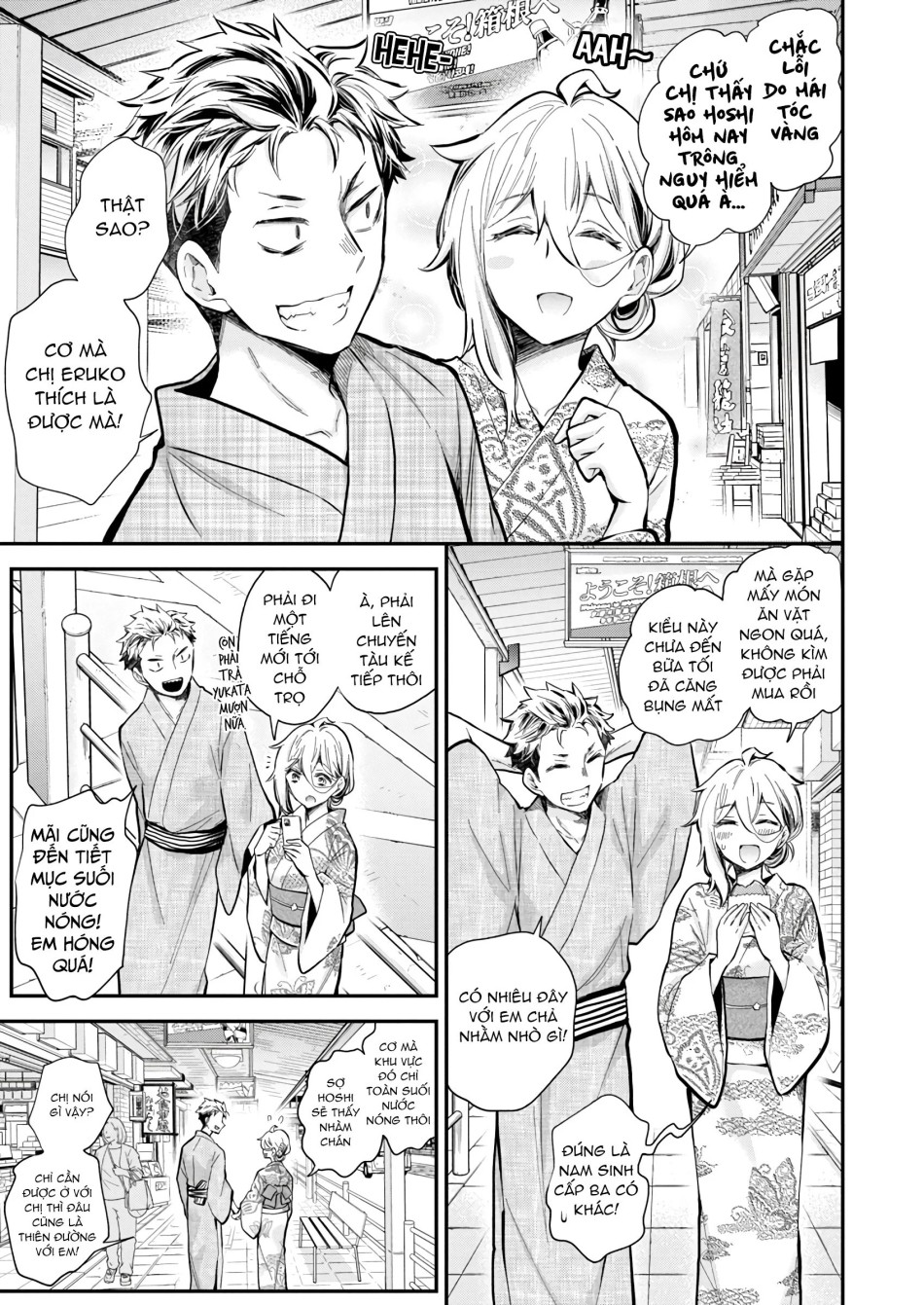 Shingeki No Eroko-San 