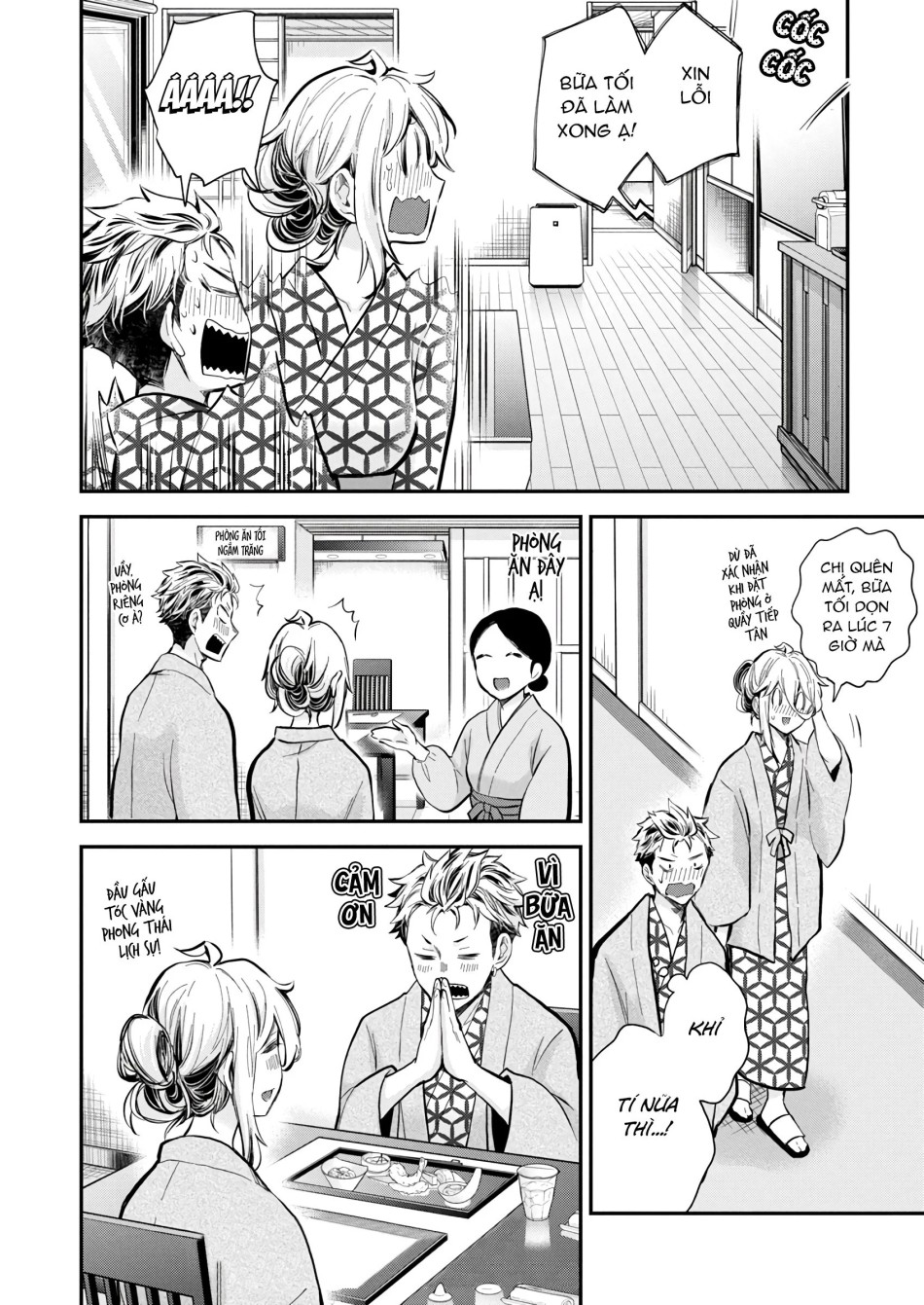Shingeki No Eroko-San 