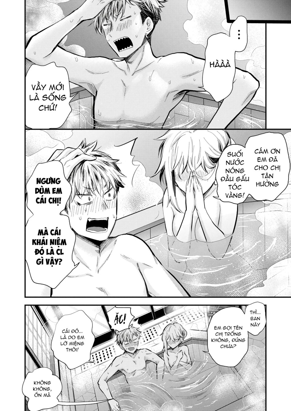 Shingeki No Eroko-San 