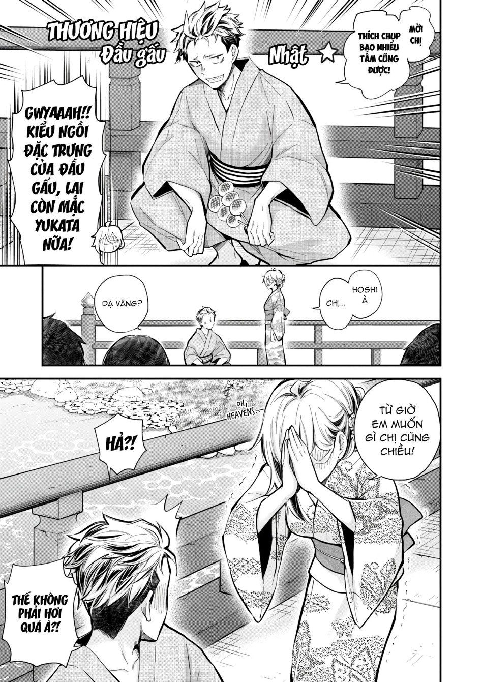 Shingeki No Eroko-San 