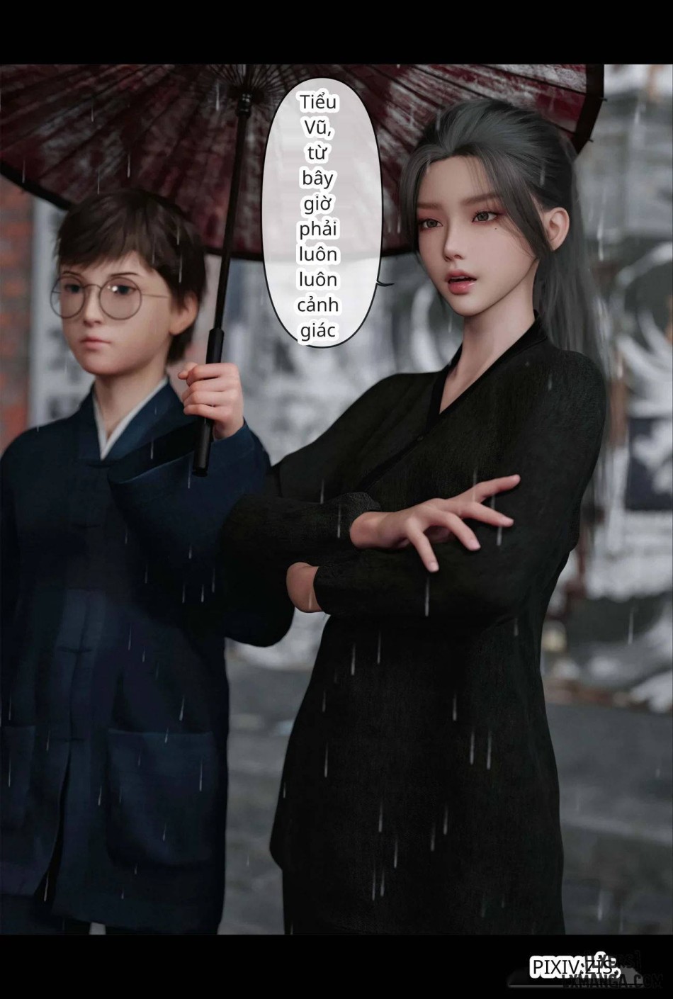 [zis] 皮针 