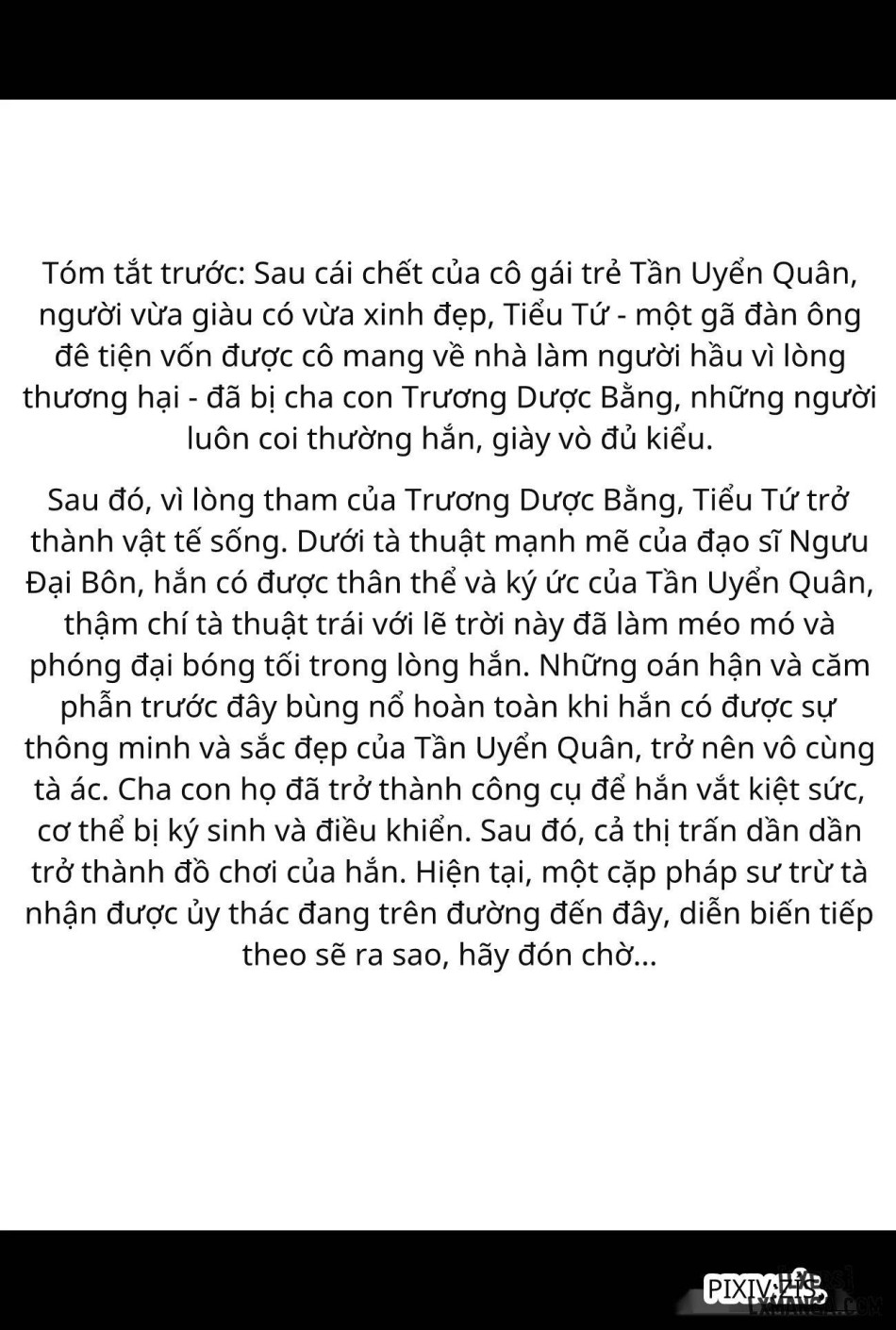 [zis] 皮针 