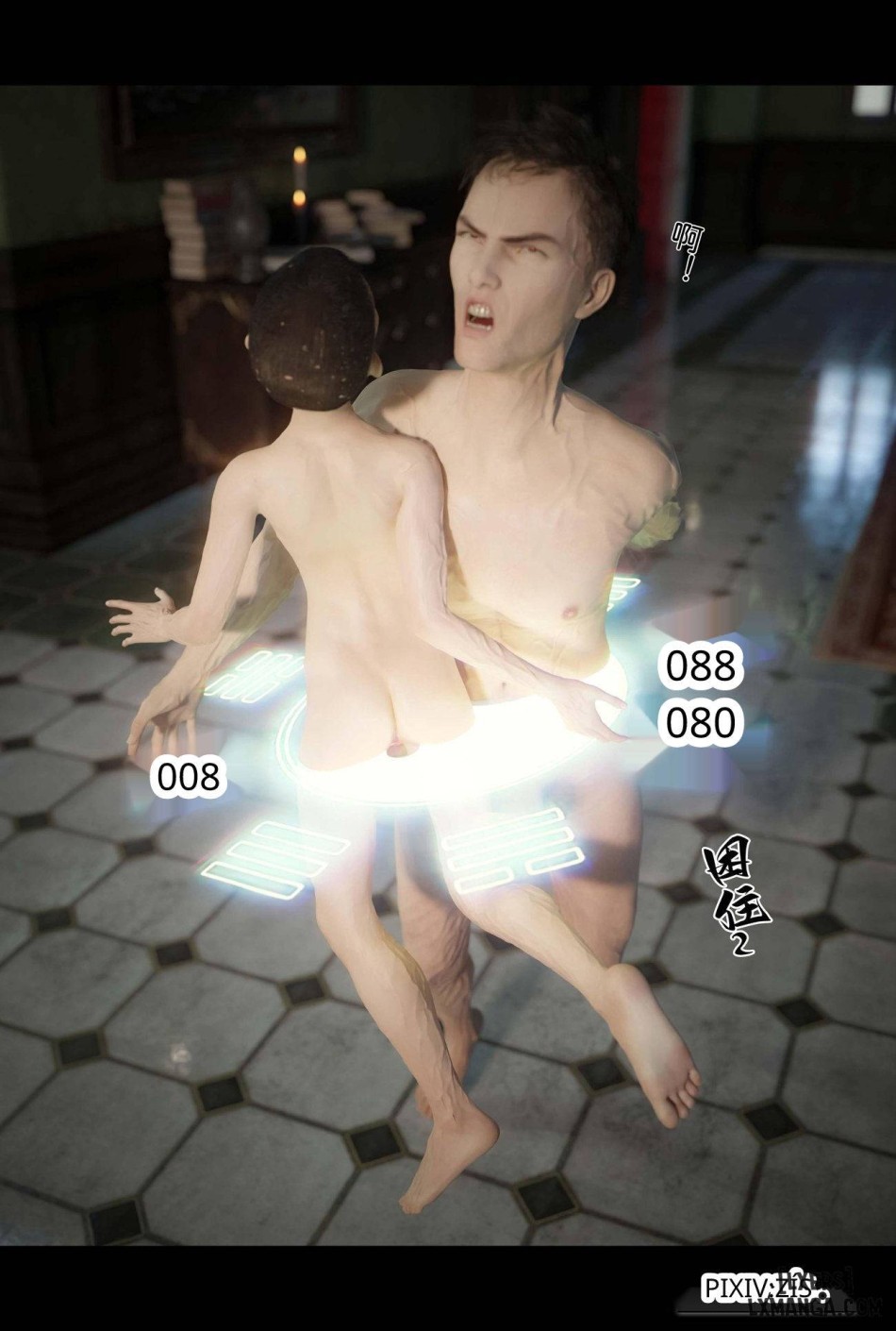 [Zis] 新生 