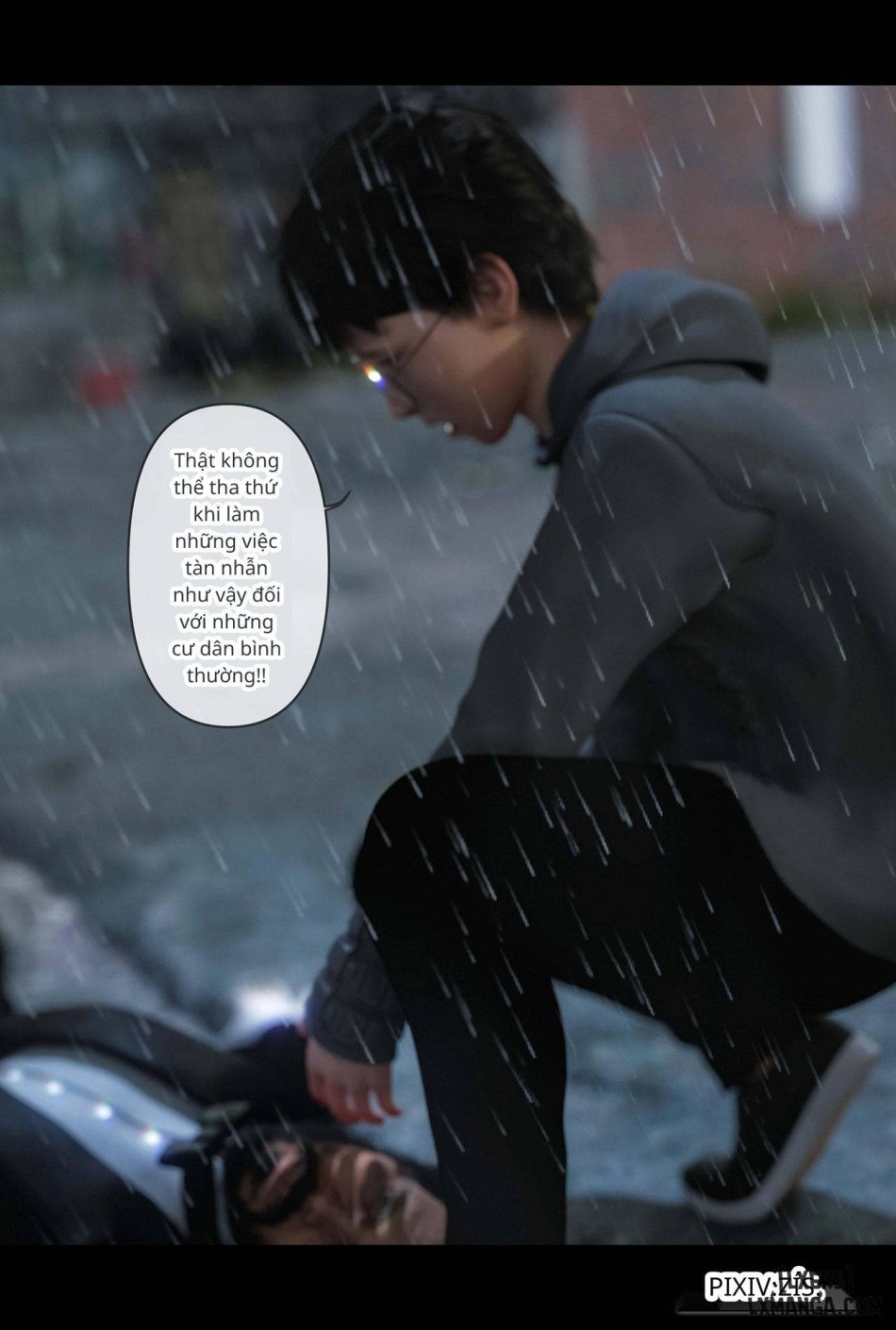 [zis] 皮针 