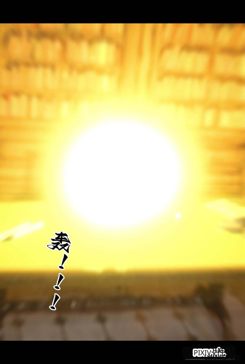 [Zis] 新生 