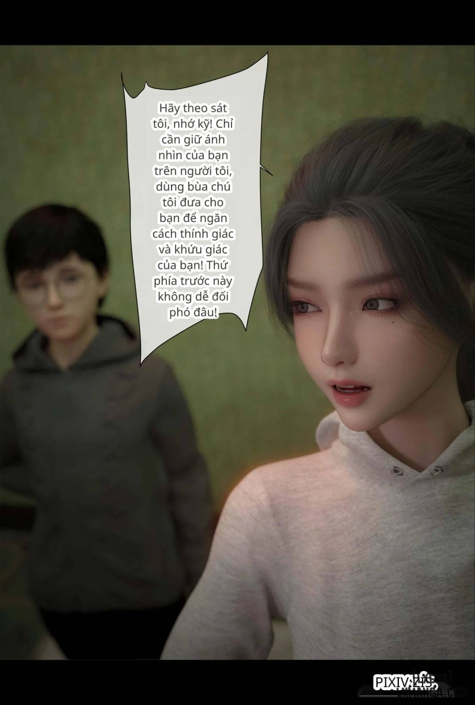 [zis] 皮针 