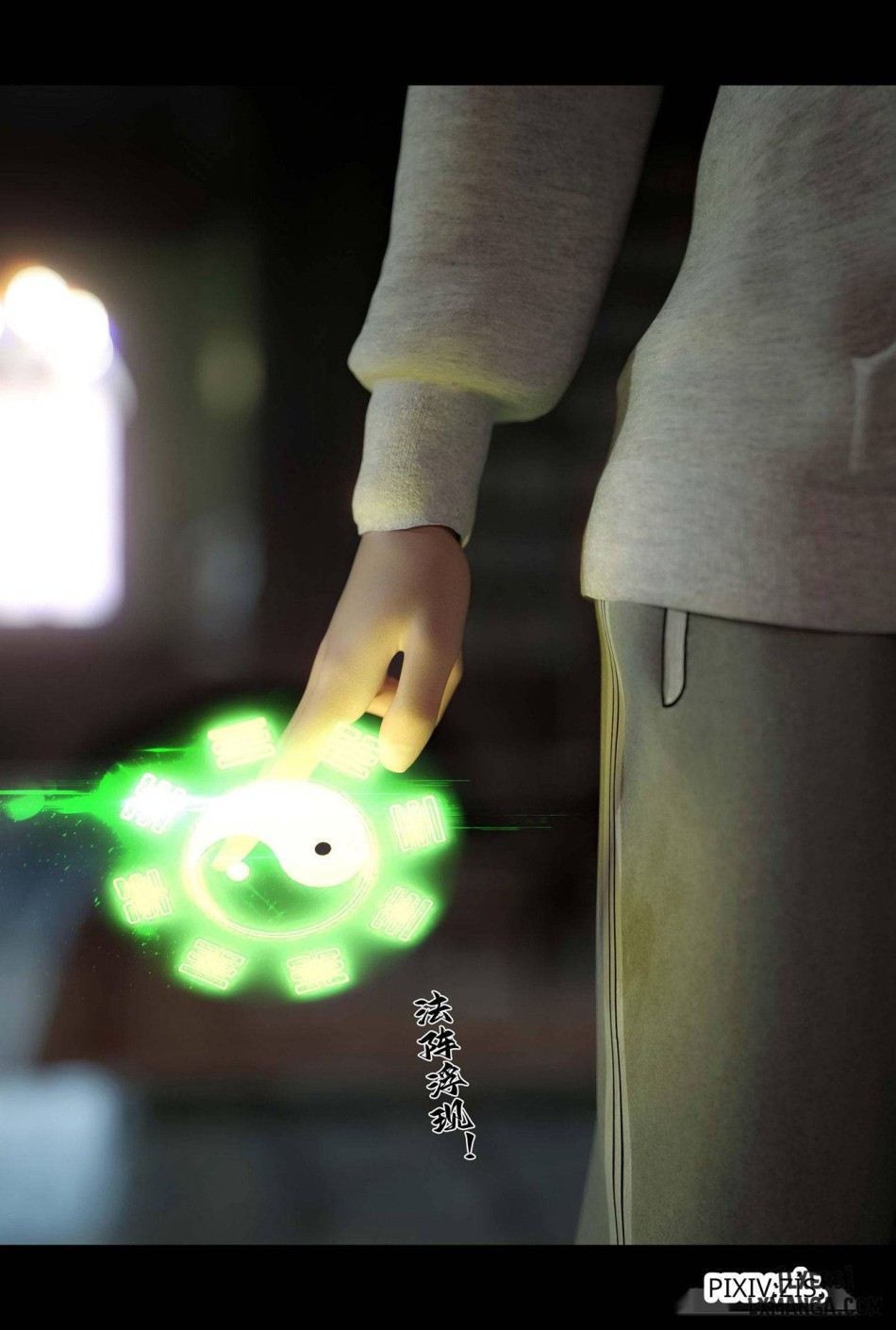[Zis] 新生 