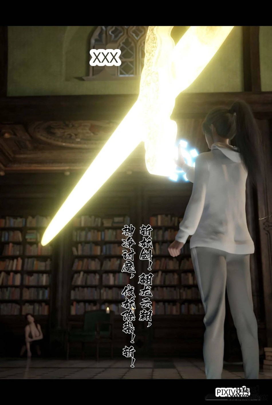 [Zis] 新生 