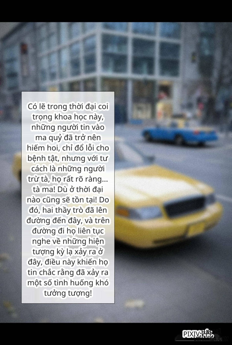 [zis] 皮针 