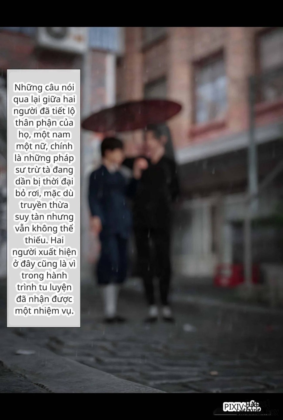 [zis] 皮针 