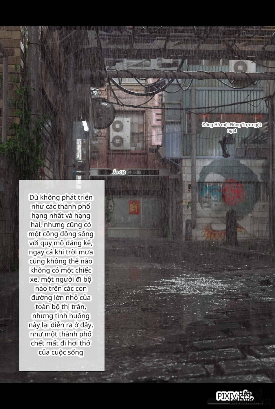 [zis] 皮针 