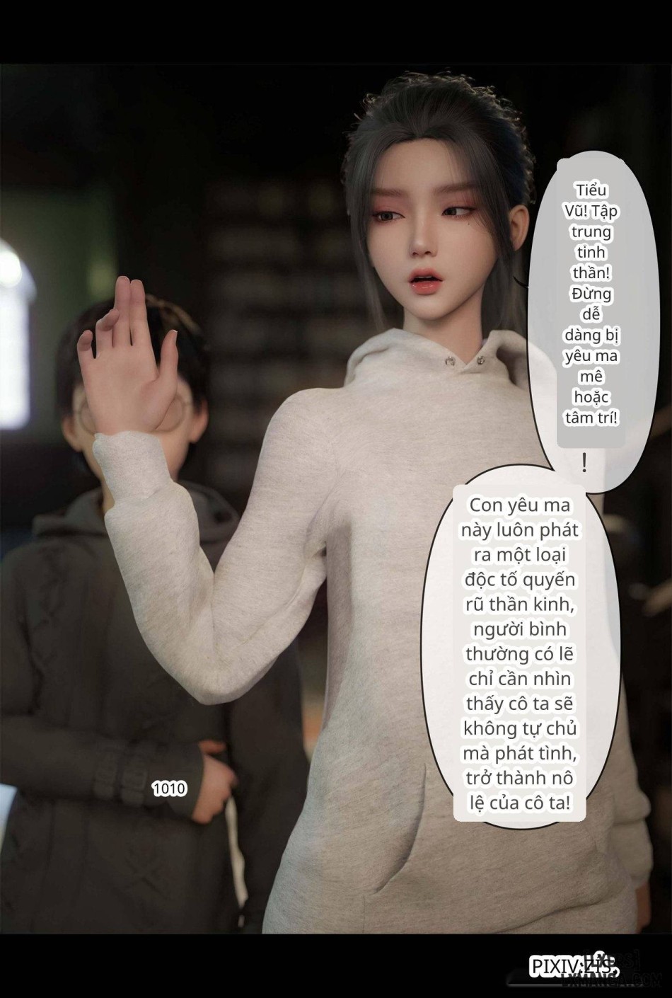 [zis] 皮针 