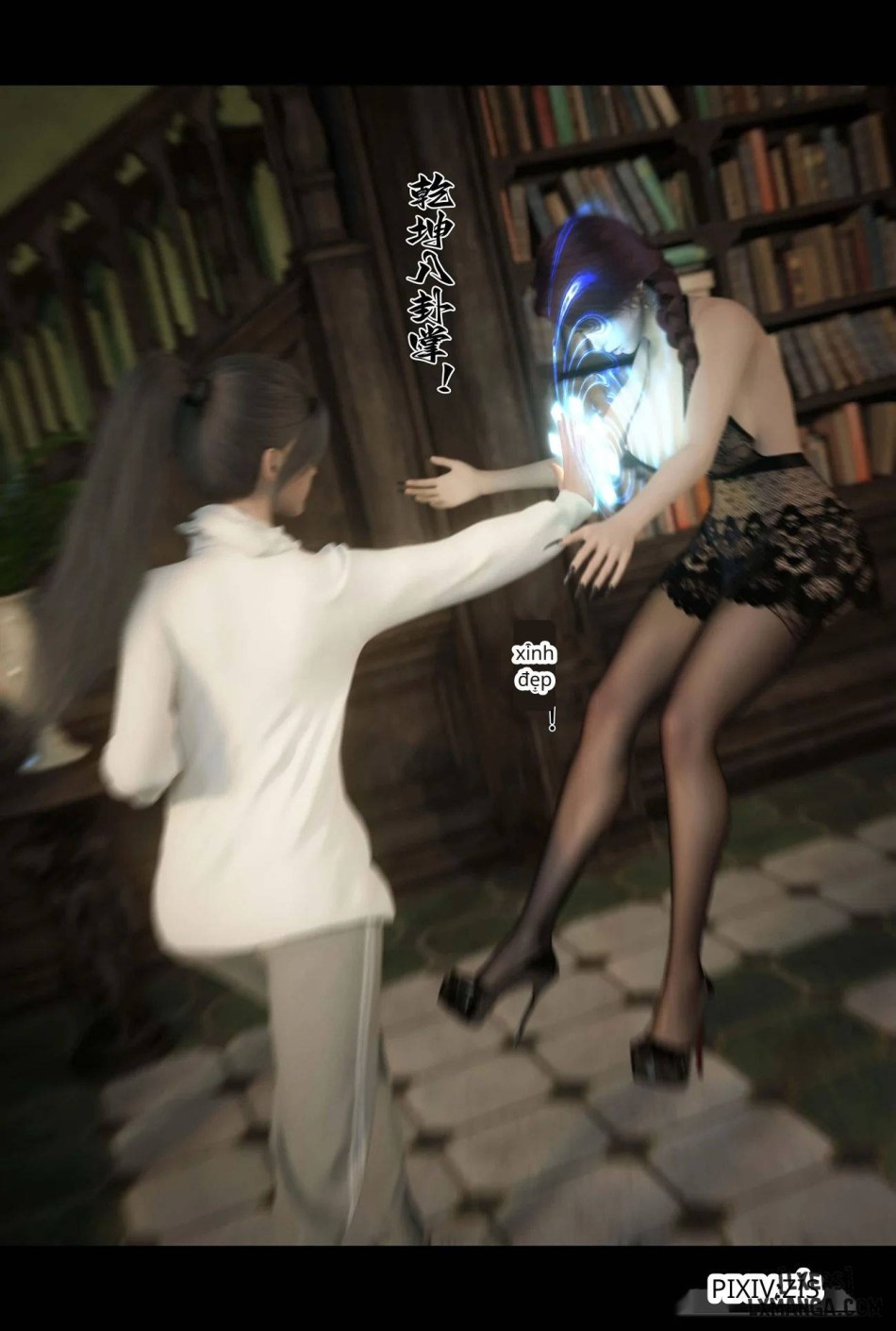 [Zis] 新生 