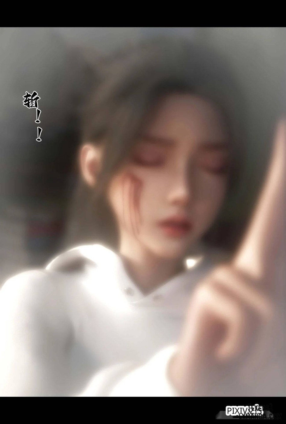 [Zis] 新生 