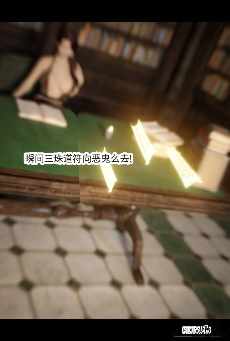 [Zis] 新生 