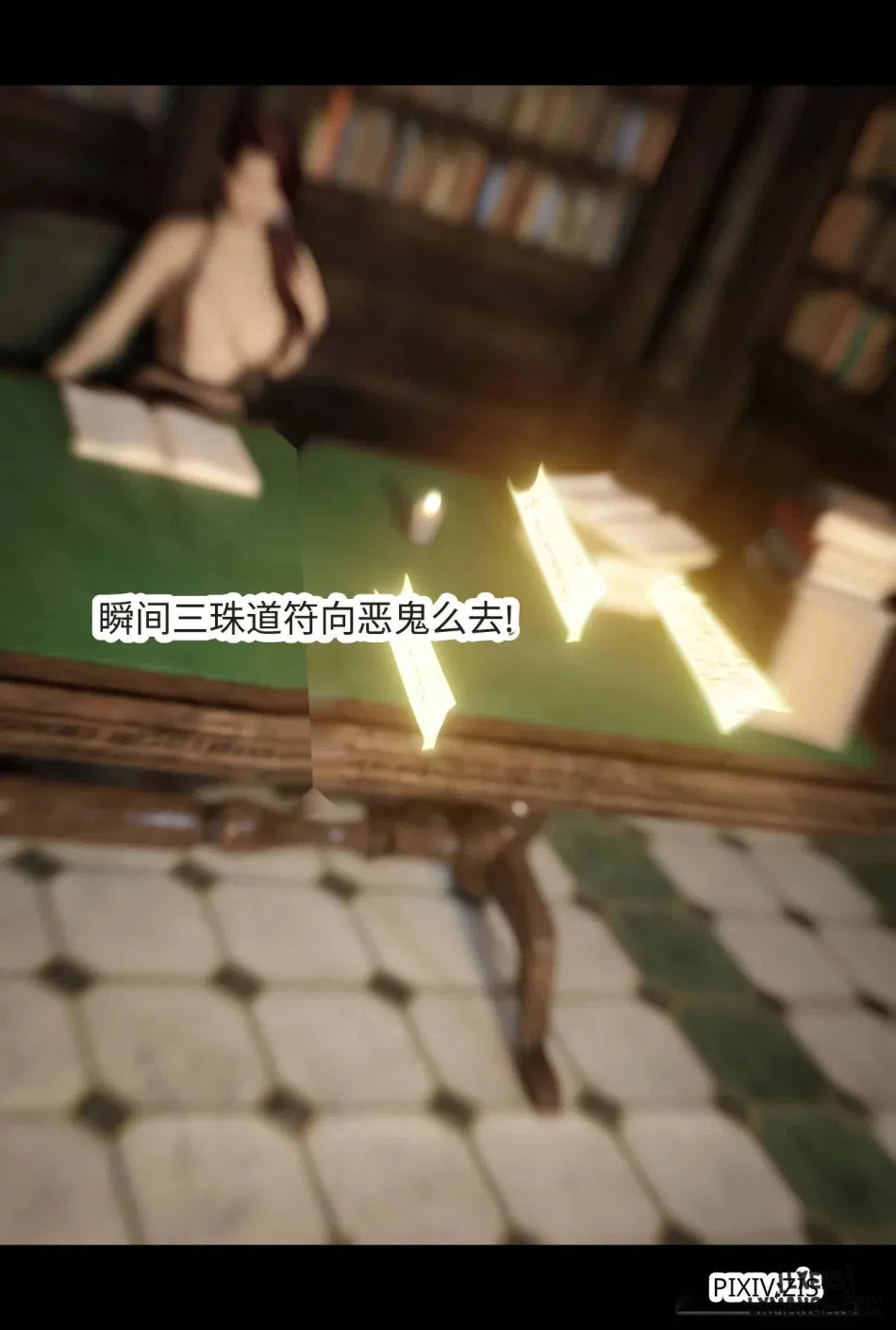 [Zis] 新生 