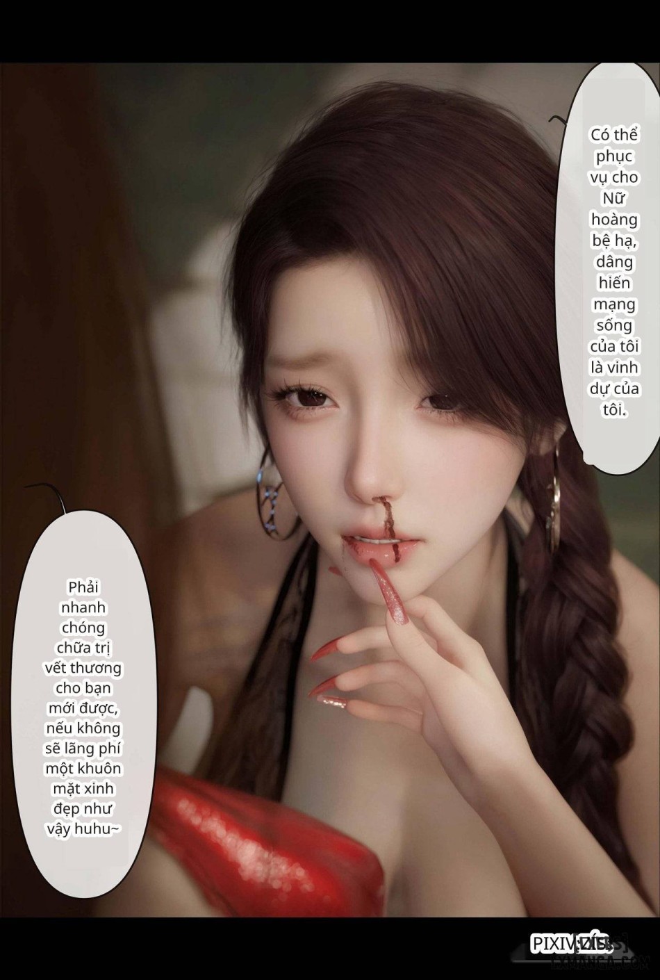 [zis] 皮针 
