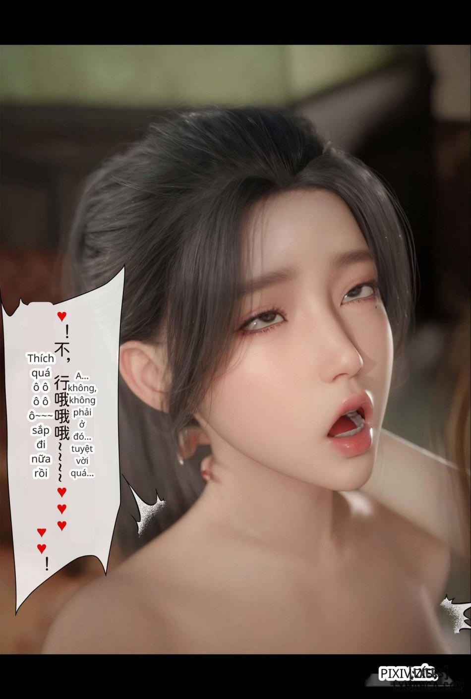 [zis] 皮针 