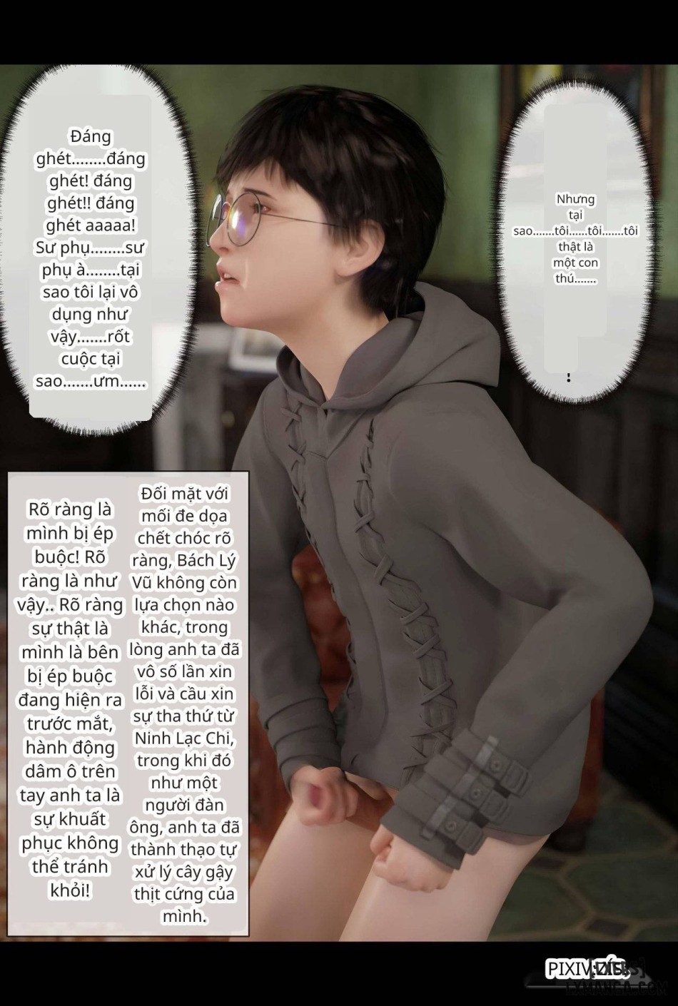 [zis] 皮针 