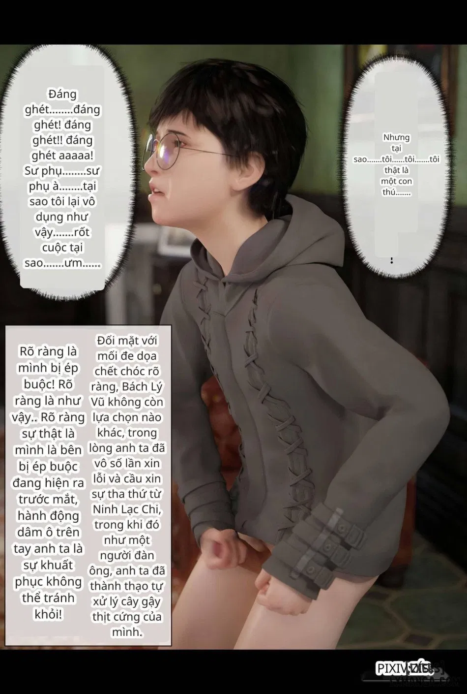 [Zis] 新生 
