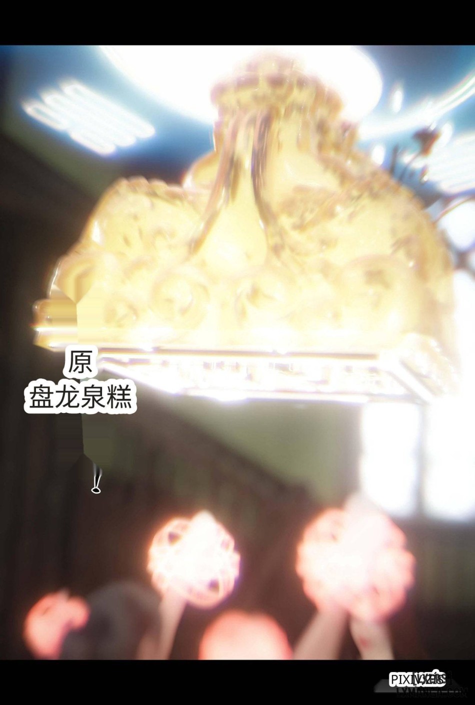 [zis] 皮针 