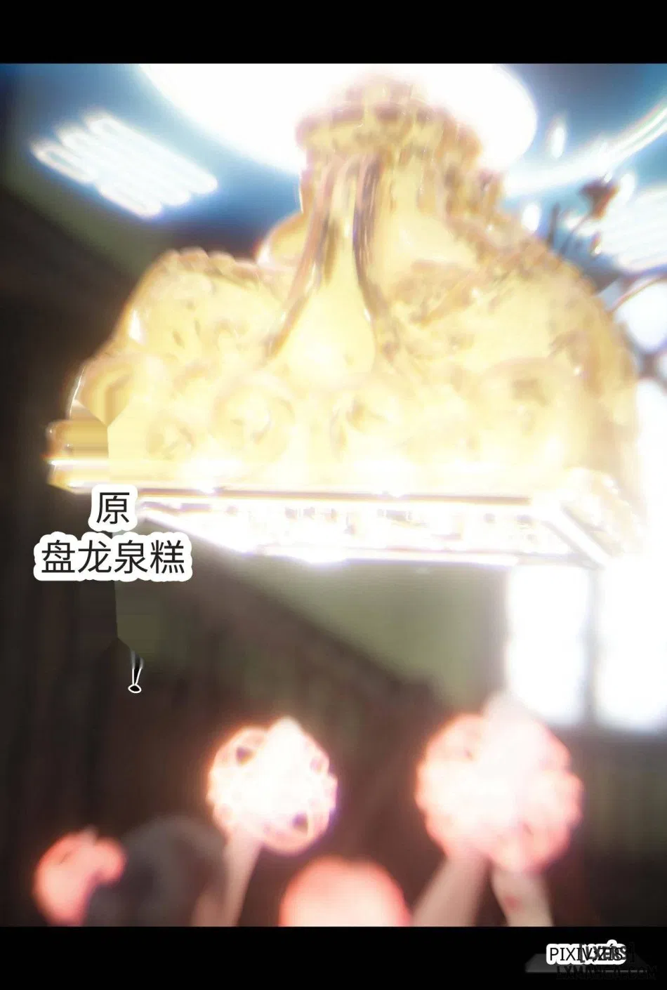 [Zis] 新生 