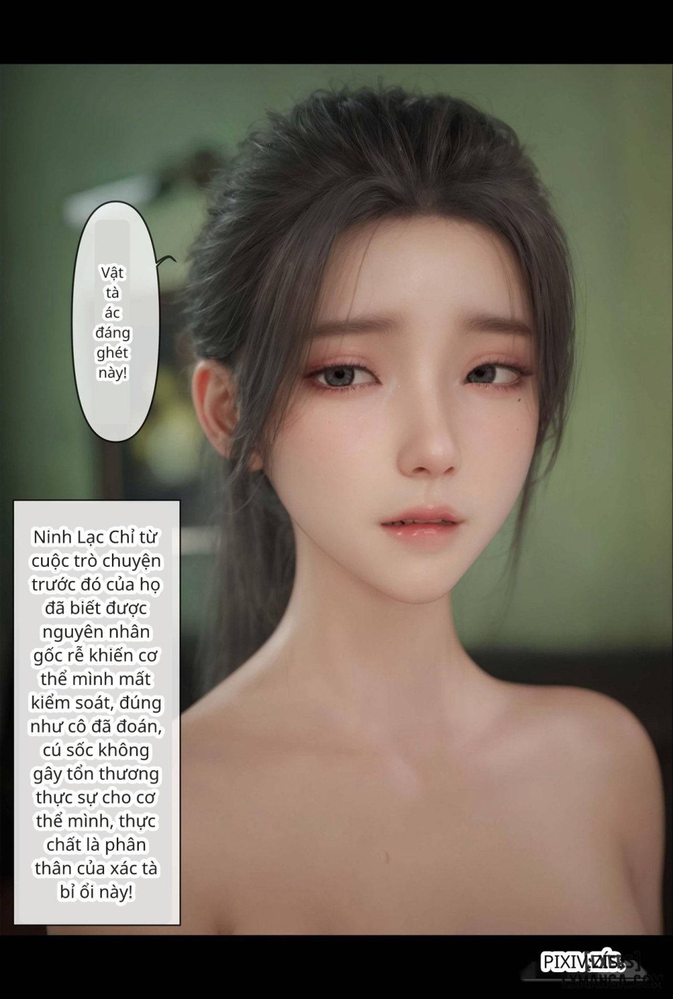 [zis] 皮针 