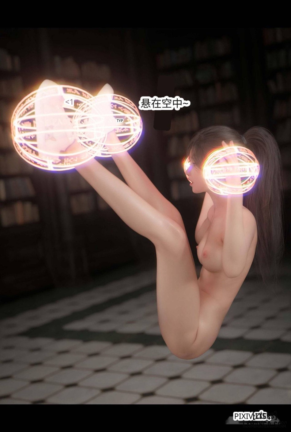 [zis] 皮针 