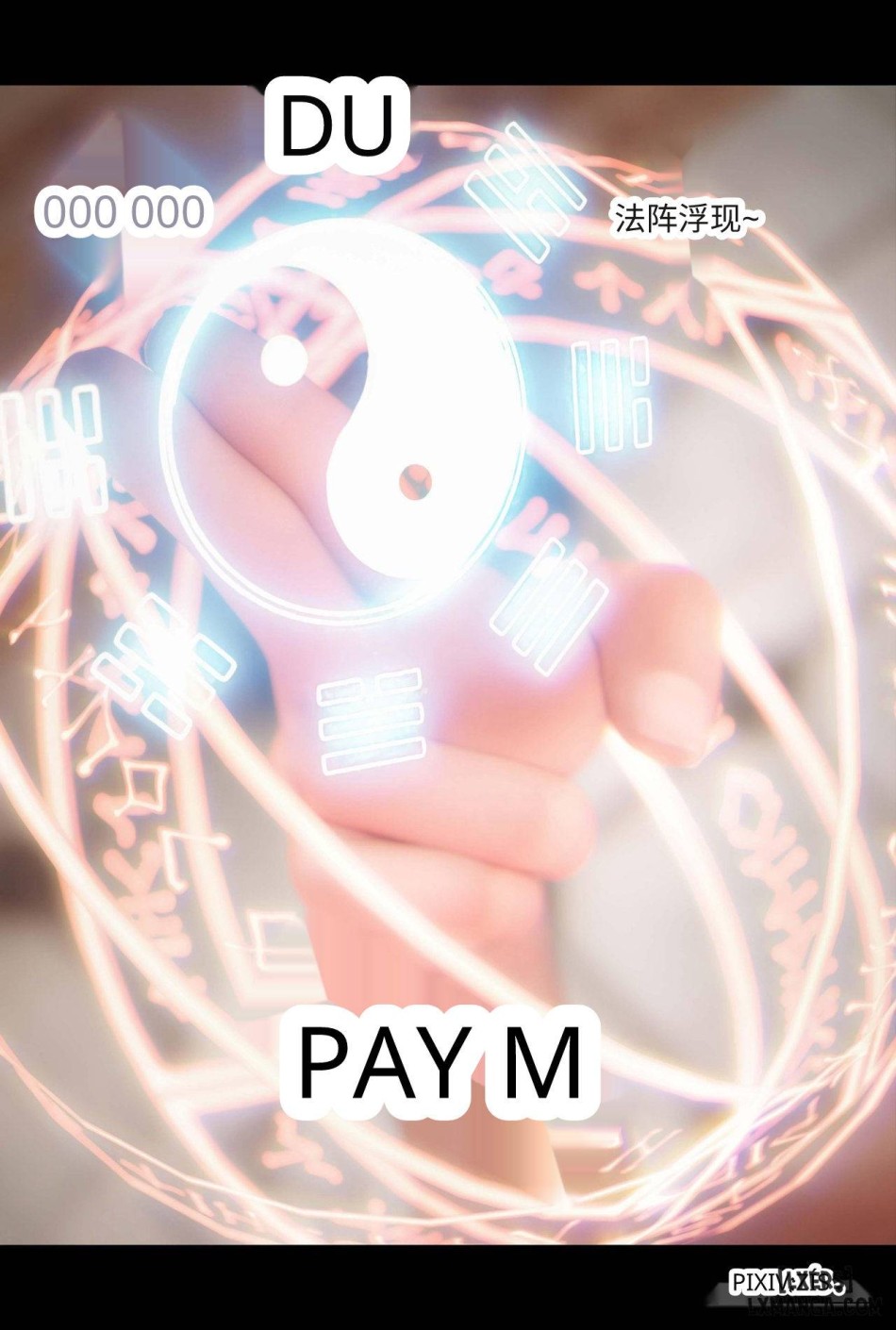 [zis] 皮针 