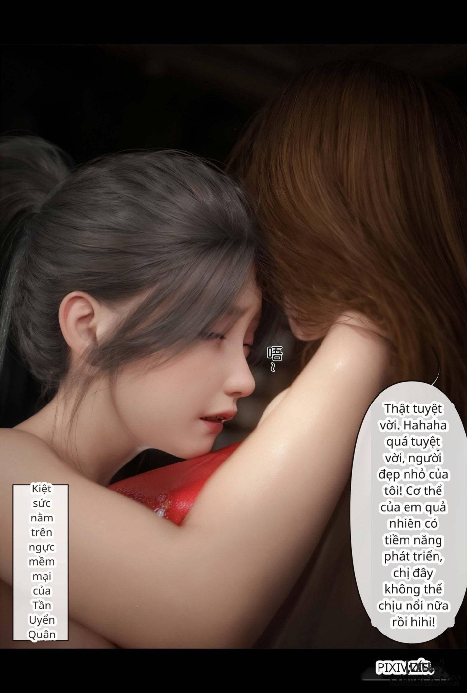 [zis] 皮针 