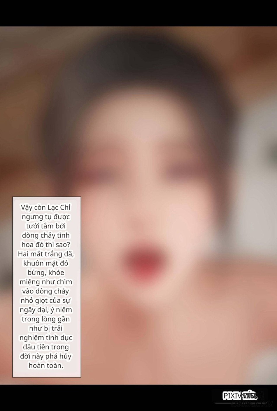 [zis] 皮针 