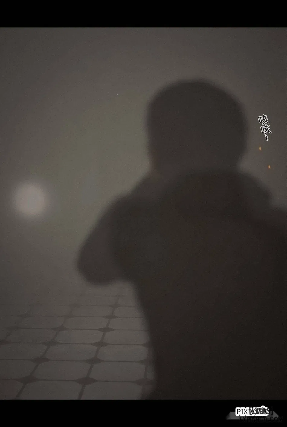 [Zis] 新生 
