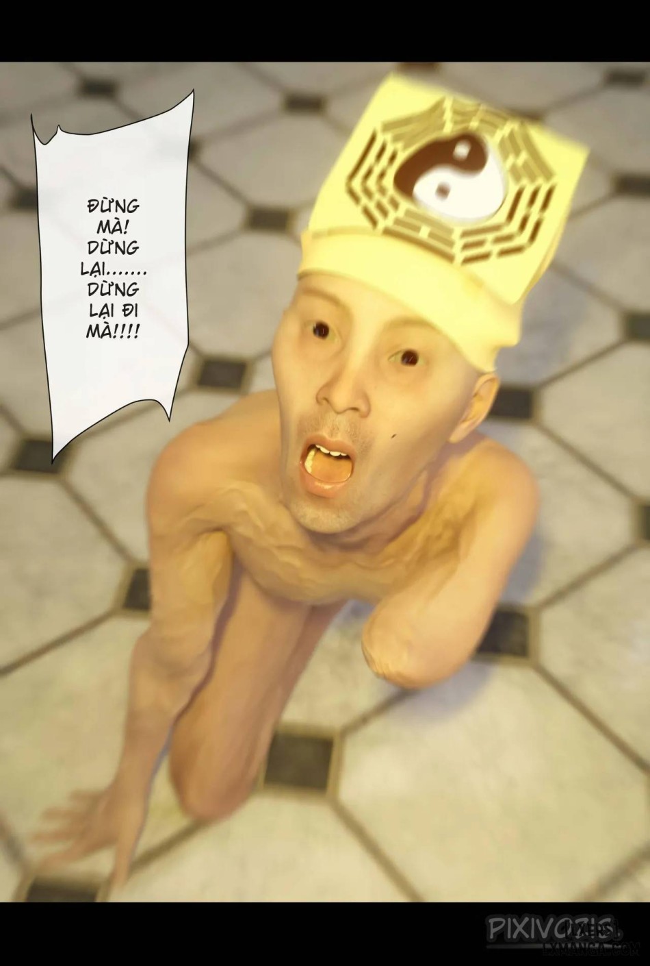 [zis] 皮针 