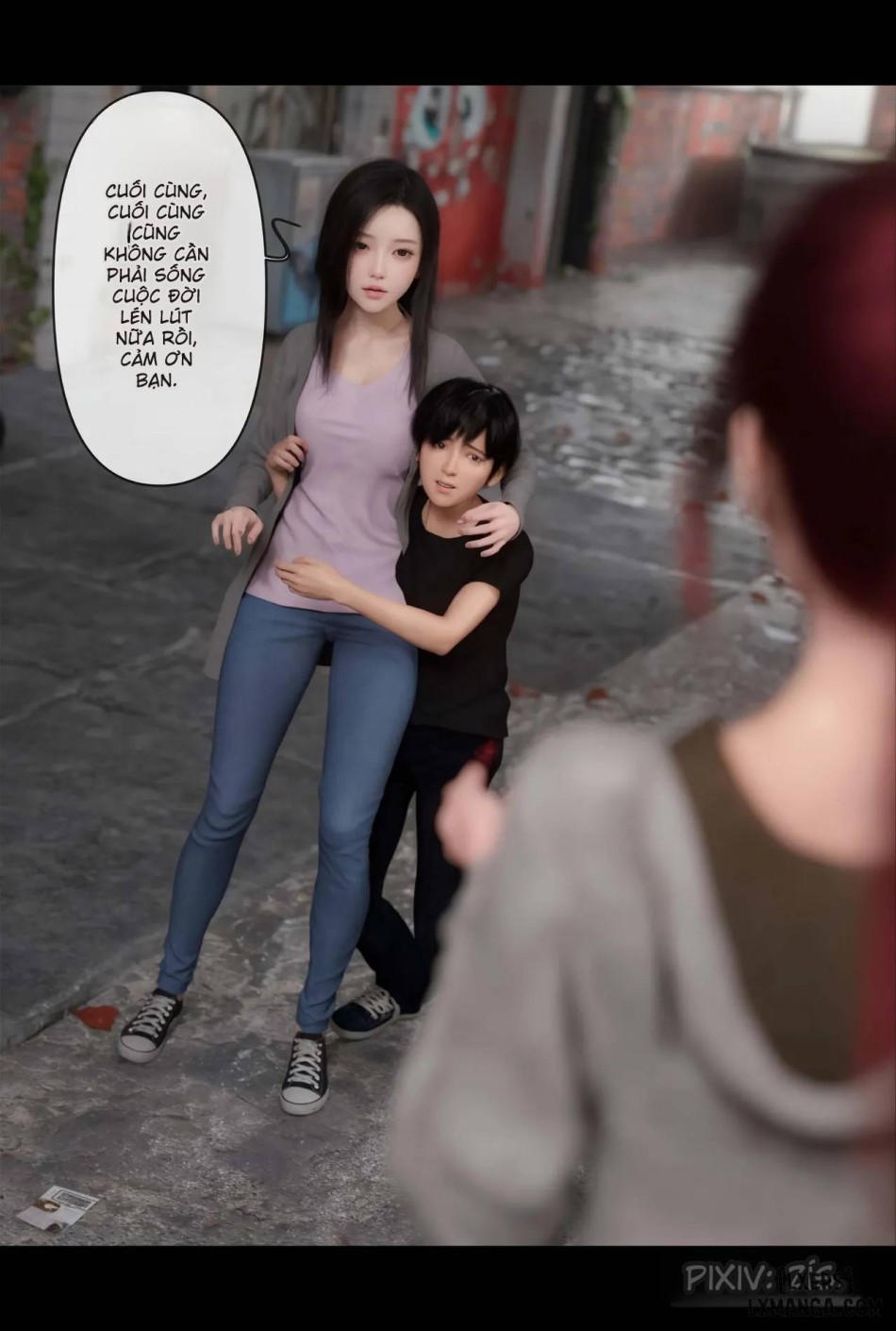 [Zis] 新生 
