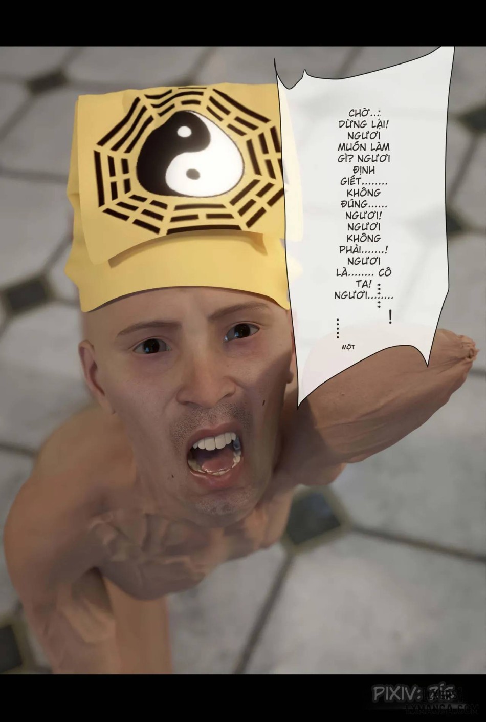 [zis] 皮针 