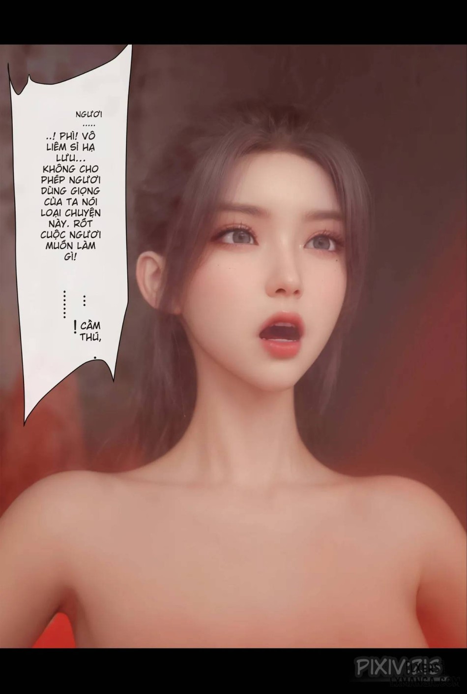 [zis] 皮针 