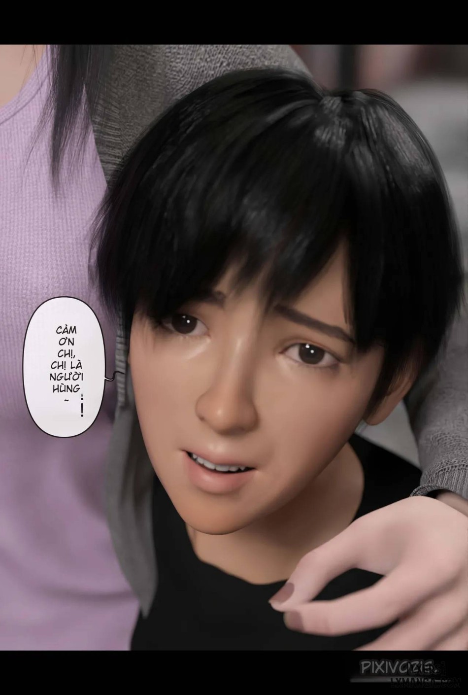 [Zis] 新生 