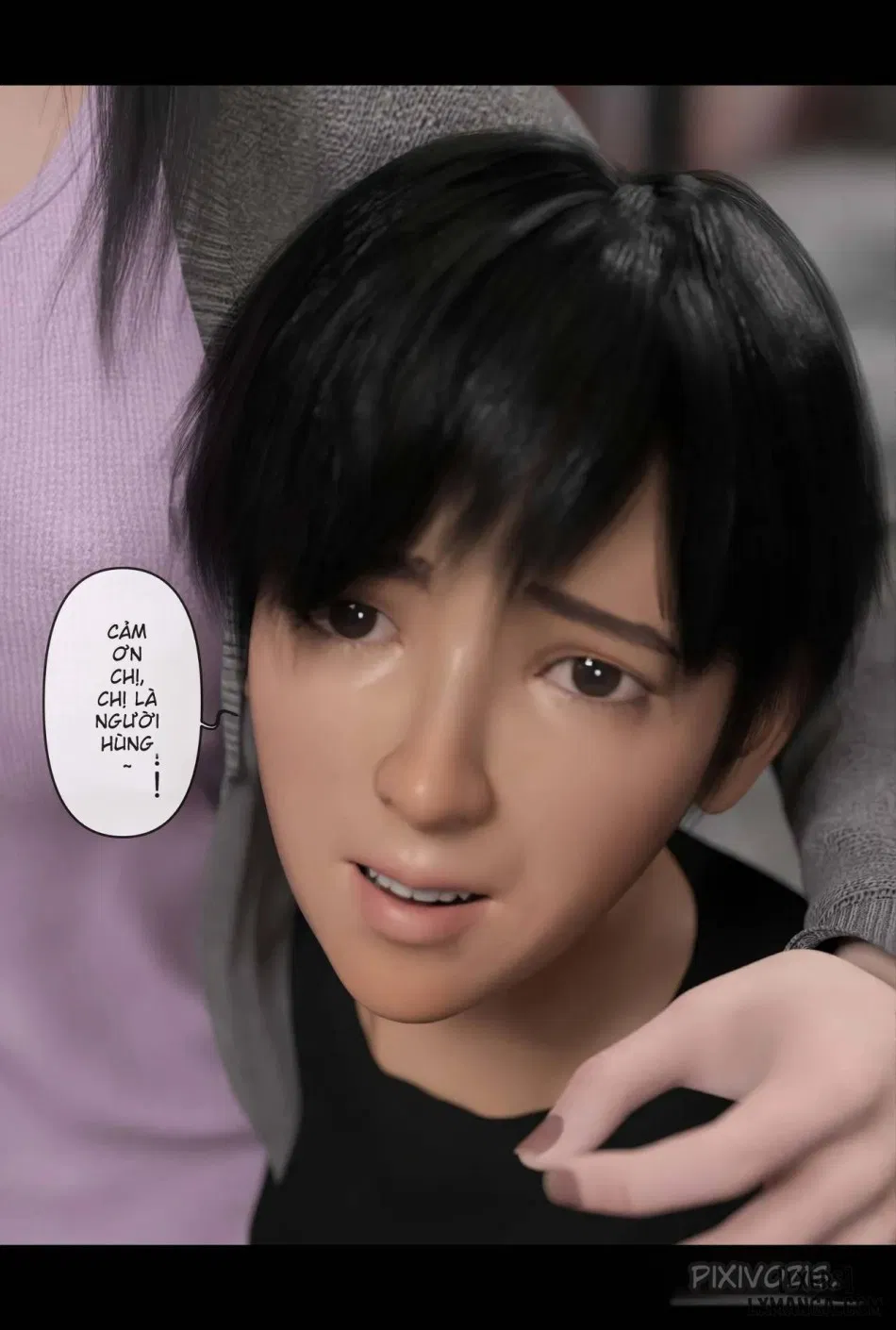 [Zis] 新生 