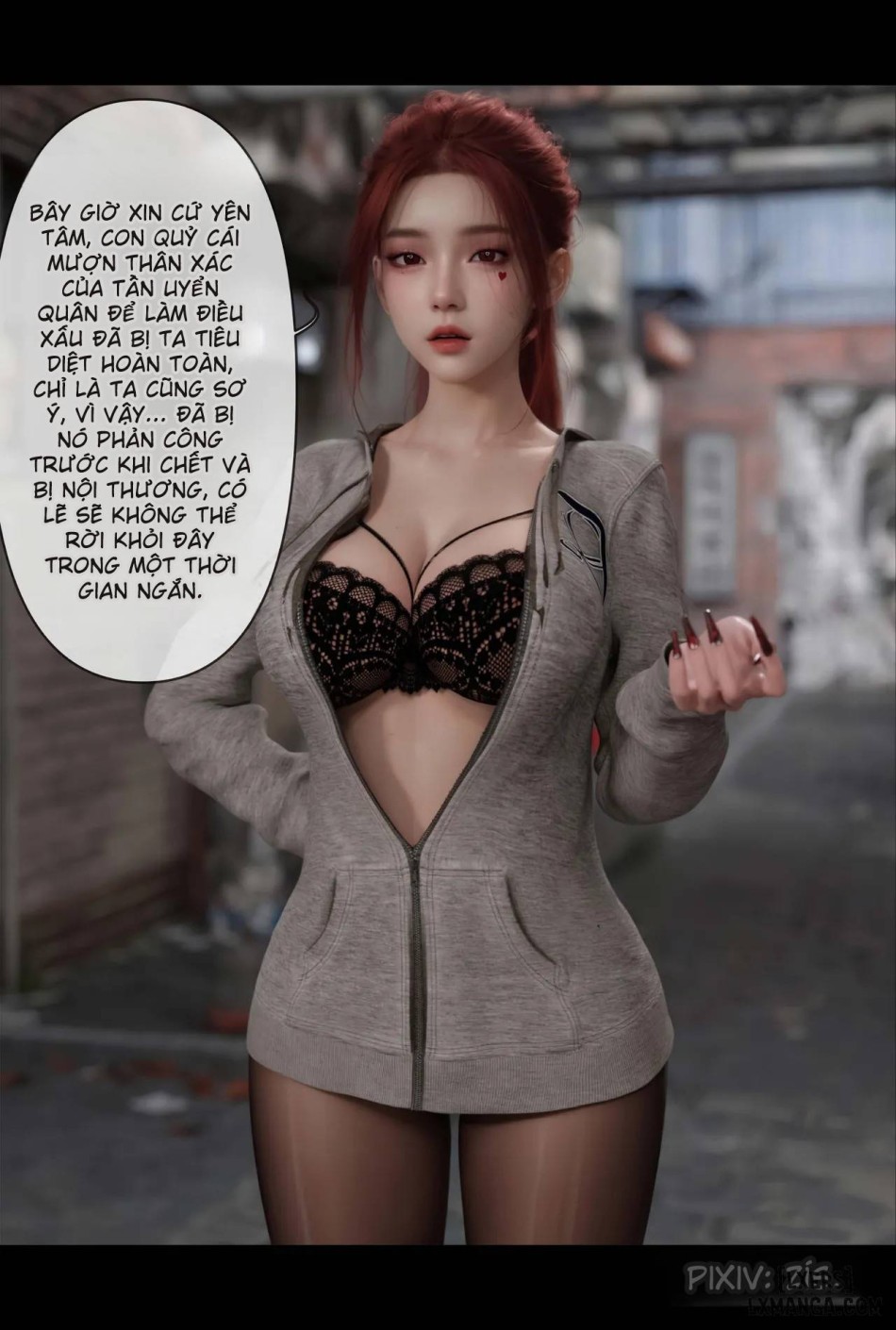 [zis] 皮针 